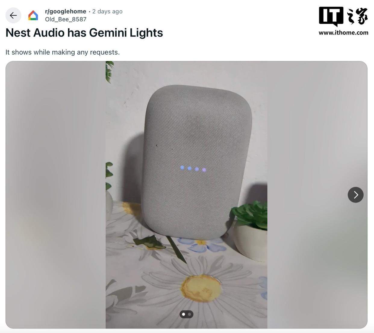谷歌Nest音箱测试Gemini AI，部分用户更新后遭遇系统崩溃问题
