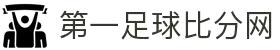 足球比分,即时比分,现场比分, 比分直播–捷报比分网